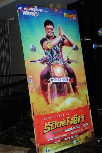 Current-Theega-Audio-Release